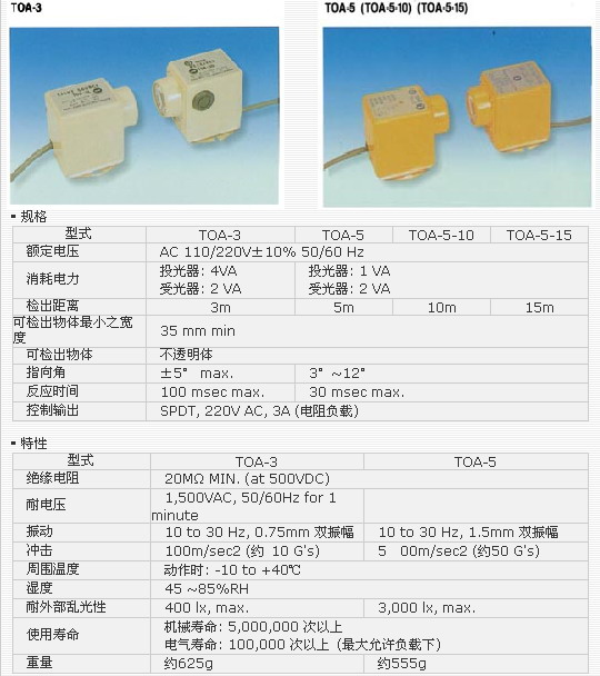 3/200703301334324102