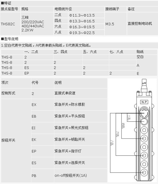 3/200703301344171401