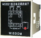 WS3521 三端口過(guò)程電壓隔離端子