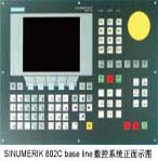 SNUMERIK 802C base line 控制單元和操作面板