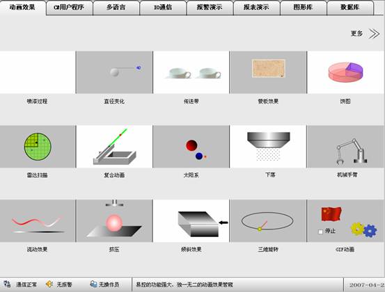 4/200704231126346344