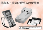 日本OMRON V520-RP系列傳感器（代理）