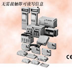 日本OMRON V600系列傳感器（代理）