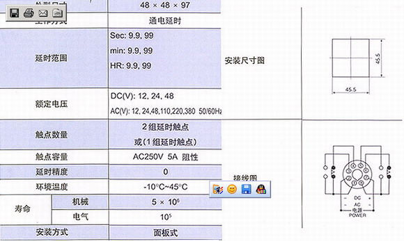 4/200704231520169171