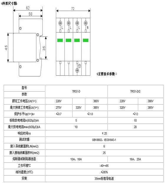 4/200704241412344053