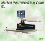 日本OMRON VT-400N系列傳感器（代理）