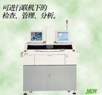 日本OMRON SP-QST系列傳感器（代理）