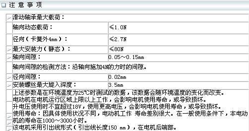 4/2007042714022048292