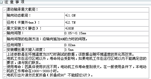 4/200704281119009484