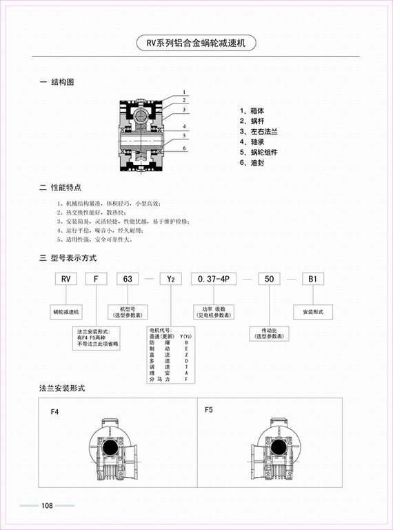 4/200704281357169594