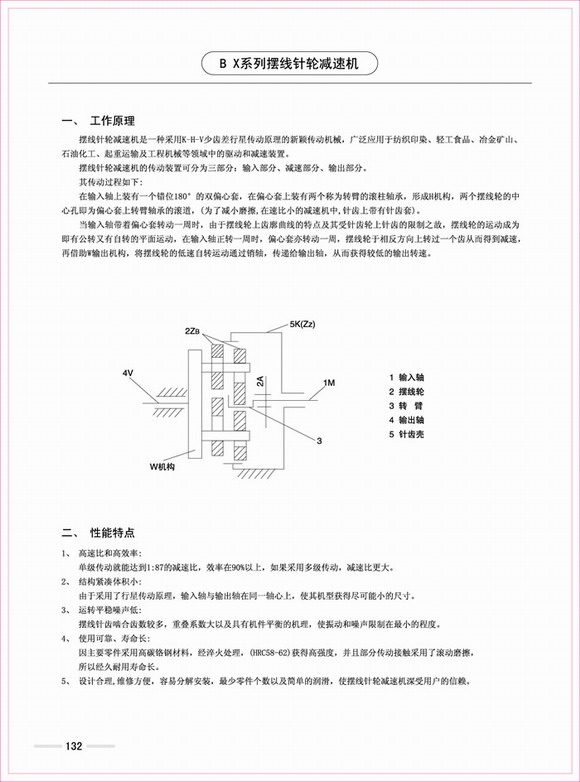 4/200704281411178141