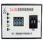 盛泰ZJJ－3SB系列直流絕緣監(jiān)察繼電器