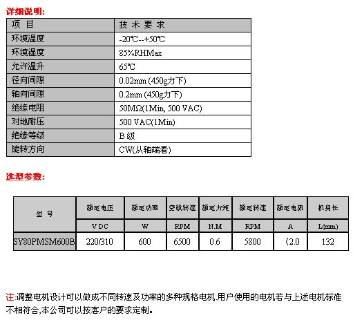 5/200705031343396310