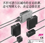 日本OMRON 測長傳感器-放大器分離型平行光線性傳感器-Z4LB V2（代理）
