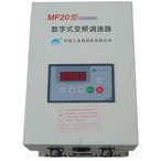 MF20系列中頻變頻器  5 K VA
