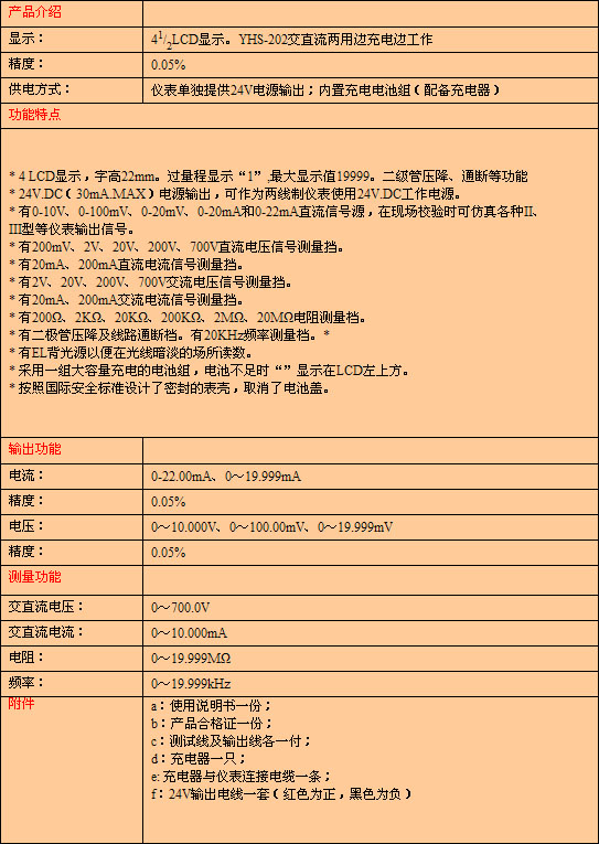 5/200705181737389076