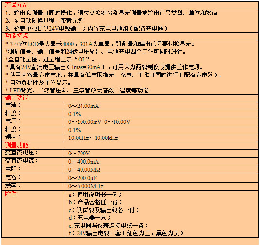 5/200705181745558673