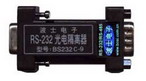 波仕 RS-232光電隔離器、光隔遠(yuǎn)程收發(fā)器