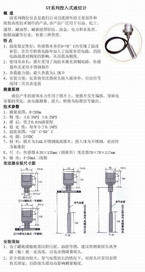 5/200705211415185369