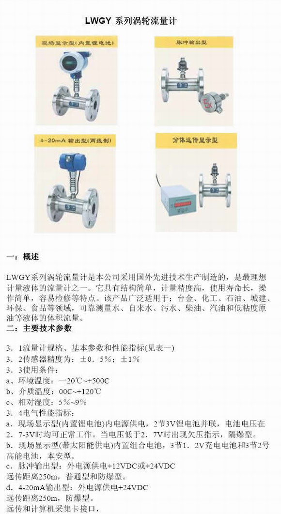 5/200705211440253025