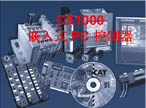 德國倍福 CX1000 嵌入式PC控制器