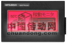 三菱電機(jī) GT1000系列新品GT1020 