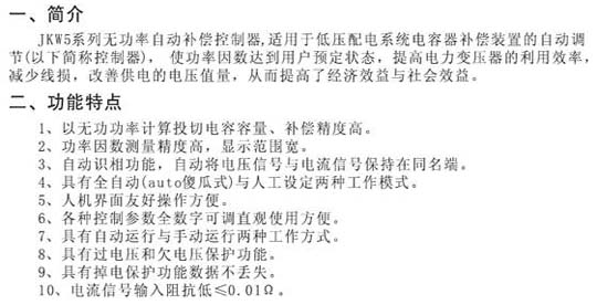 6/200706080920046148