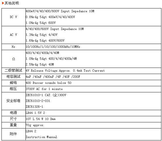 6/200706121705147300