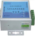徽亞智能 UT-217  RS232轉(zhuǎn)RS485/422無源光電隔離型