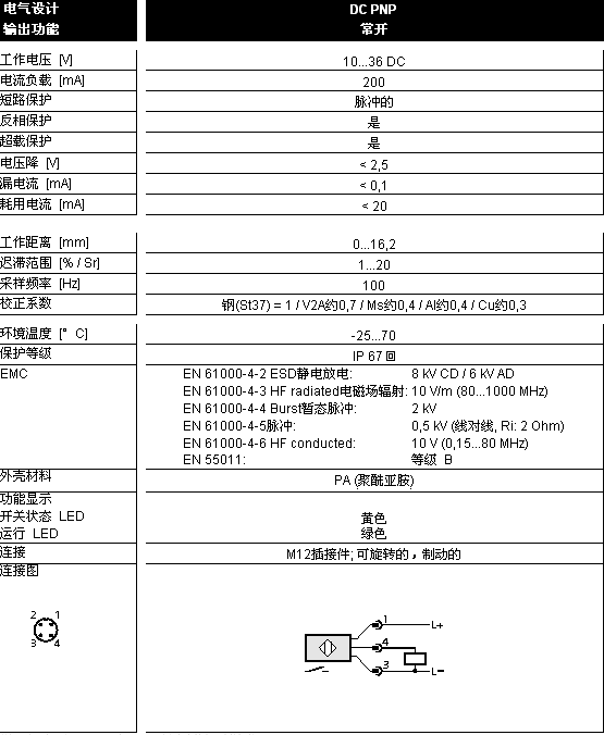 7/200707031039055862