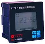 肯特 KTZX-1型智能流量計(jì)算儀（代理）