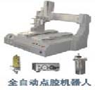 隆博 全自動點膠機器人