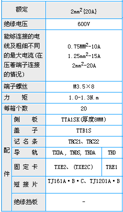 7/200707201548077838