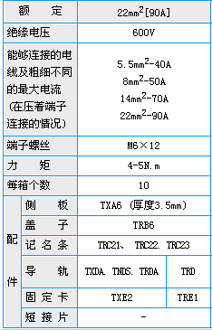 7/200707201555008892