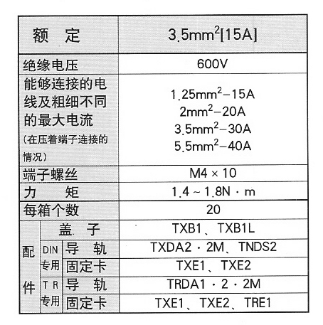 7/200707230957227138