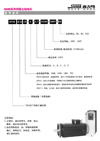 7/200707231152455023