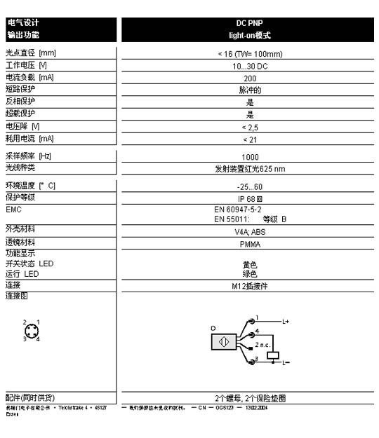 7/200707251706122918