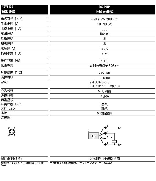 7/200707251716566724