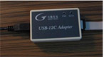 吉陽光 GY7501 USB-I2C USB轉(zhuǎn)I2C接口適配器