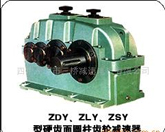 三橋 ZSY系列圓柱齒輪減速器