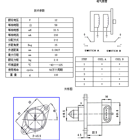 8/200708020929131060