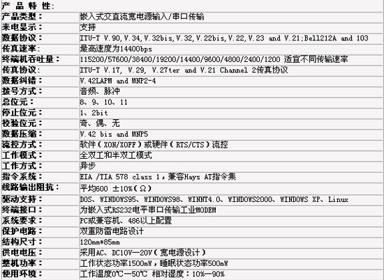 8/20070802151416624870