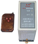 夏峰 WX-1遙控控制器