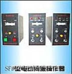 奧信 SFD-2002型電動伺服操作器