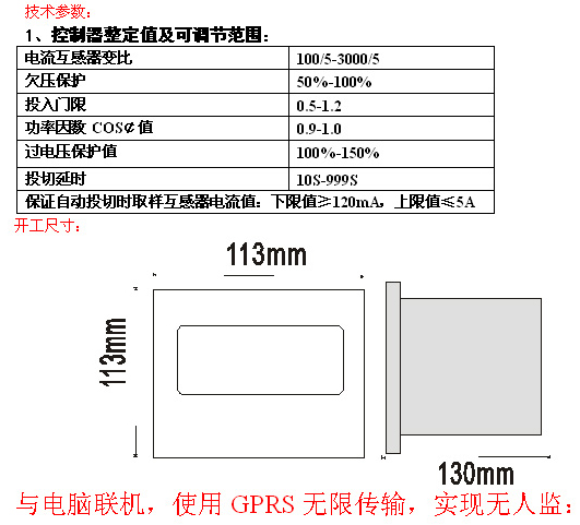 8/200708131326297507