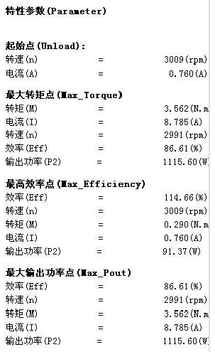 8/2007081411511943695