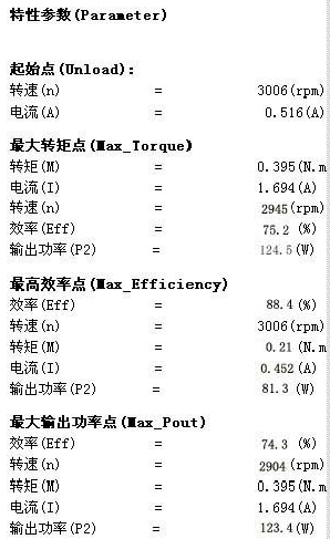 8/200708141201474065