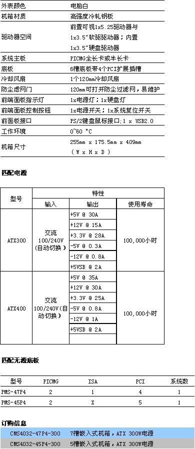 8/200708161354251902