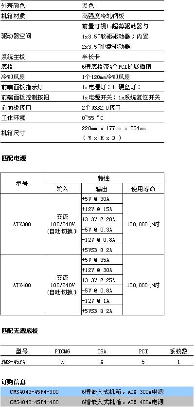 8/200708161416118277