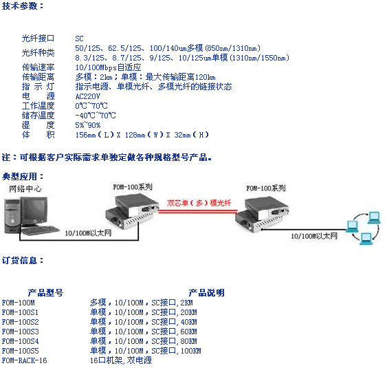 8/200708170913277333